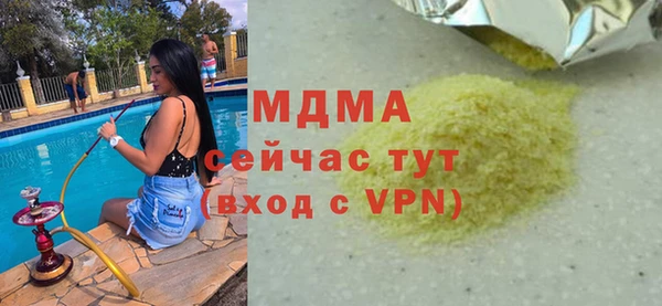 метамфетамин Белоозёрский