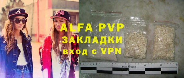 a pvp Белокуриха